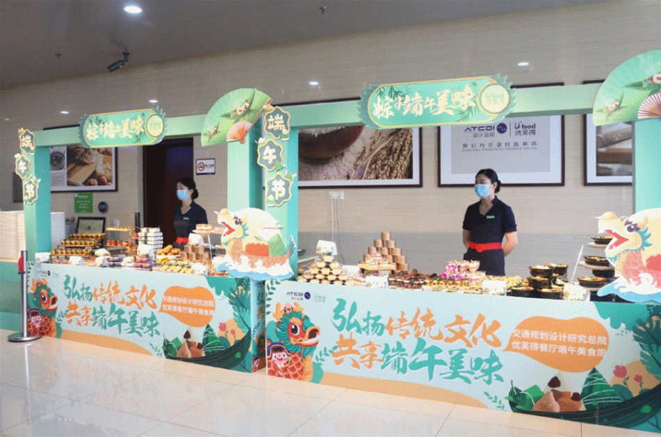 端午佳节，这下优芙得餐厅搞的有点嗨！(图32)