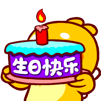 厚石活动|九月生日会走起！