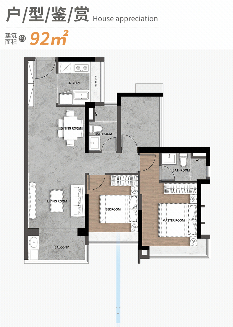横沥岛地铁盘，南沙海语天悦湾单价2.9*不能买?