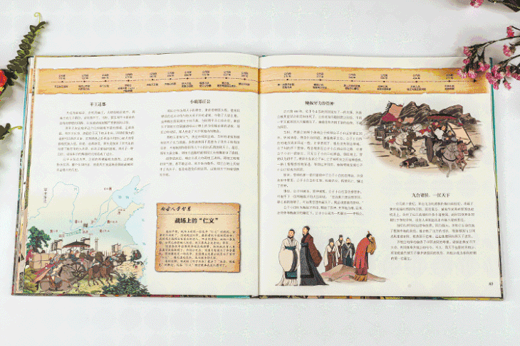 是谁在风中 山河破_國破山河在_国破山河在的历史背景是什么