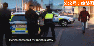 震撼全球！瑞典罕见婴儿拐卖案，2小时不计成本破案令人发抖（视频/组图） - 49