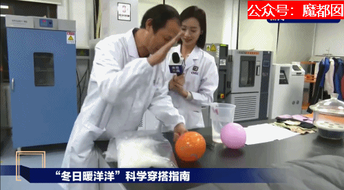 热搜第一！全国已有多地发生羽绒服爆炸案例，教训惨痛深刻（组图） - 110