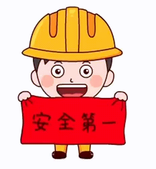 不要把工作利器变成"伤人利器"一定要注意机械设备的操作安全大家在