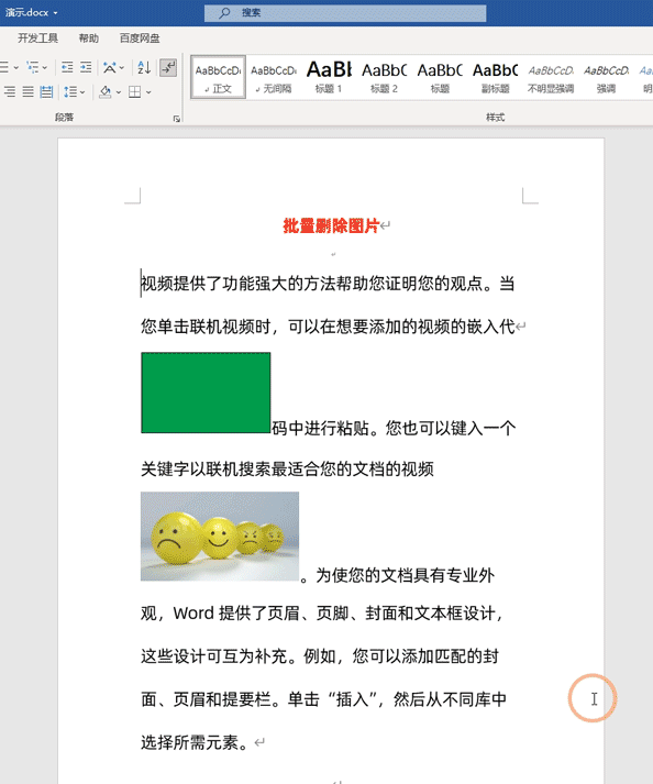 快捷查找键打不出来_快捷查找键盘_wps查找快捷键