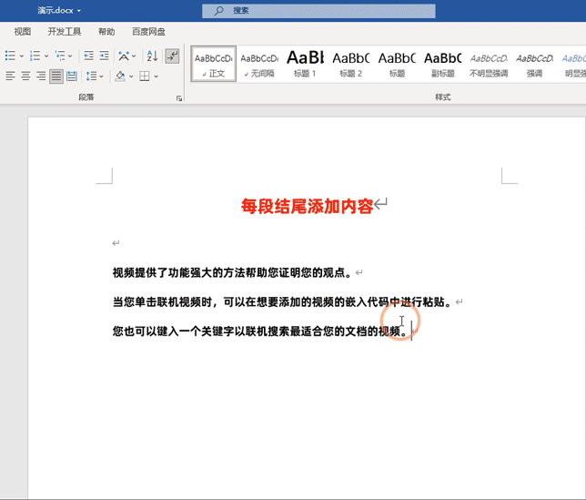 快捷查找键盘_快捷查找键打不出来_wps查找快捷键