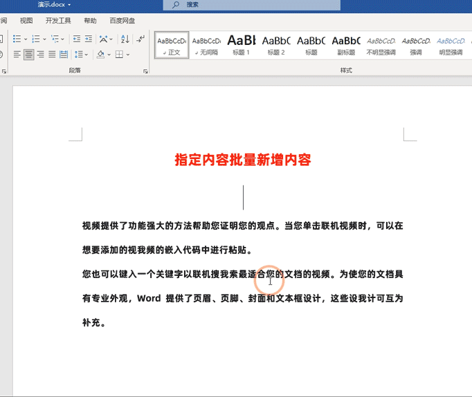 快捷查找键盘_快捷查找键打不出来_wps查找快捷键