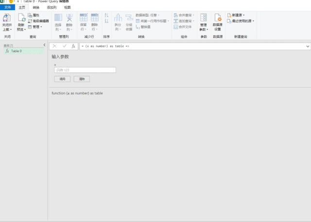 从网页抓取数据的一般方法_excel抓取网页数据_excel复制一列数据为什么粘贴出来是不对