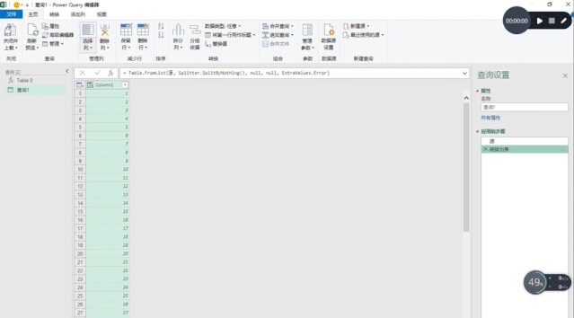 excel抓取网页数据_从网页抓取数据的一般方法_excel复制一列数据为什么粘贴出来是不对
