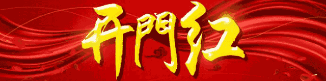 入职体检可以刷医保吗_入职体检可以用医保卡吗_入职体检可以先入职再提交吗