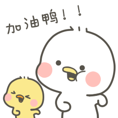 為e