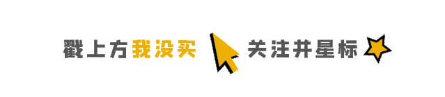 真实用测评有了它们，我日渐上移的发际线有救了？