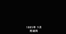 迈哲木杰基尔与海德攻略大全：杰基尔与海德主线剧情汇总[多图]图片6