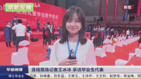 央视美女记者突然走红，这也太好看了吧！(图6)
