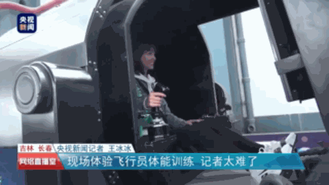 央视美女记者突然走红，这也太好看了吧！(图8)