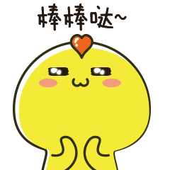 1个赞=1元钱，等你来赞！