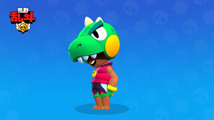 荒野乱斗恐龙里昂和沙滩男孩莫提斯欢乐来袭