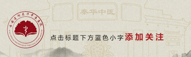 中医荟萃【每日一药】活血止血，清肺止咳——三棱