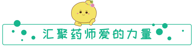 抗菌药？消炎药？别再傻傻分不清楚啦！分辨它们，这些技巧很有用！