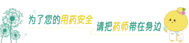 药娃说流感冯远征夫妇双双患上流感……中药抗流感有多“牛”，这些经典方剂不可不知！