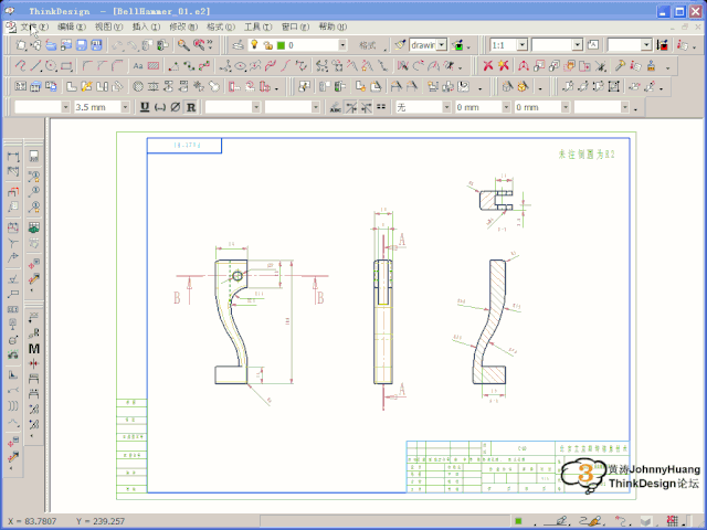 华天软件 SINOVATION 9.1 自主可控三维CAD内核CRUX IV 历史由来的图15