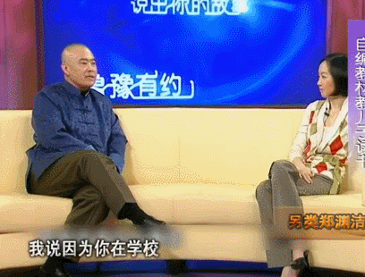 19年前遭撒贝宁点名，被批“少儿不宜”的他，如今怎么样了？（组图） - 12