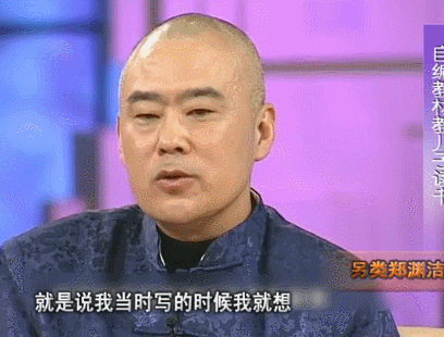 19年前遭撒贝宁点名，被批“少儿不宜”的他，如今怎么样了？（组图） - 13