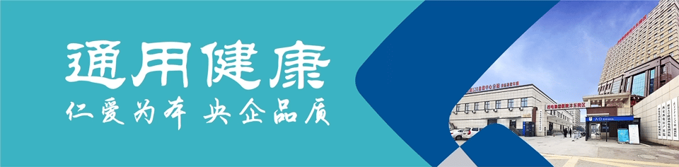 减肥中频技术是什么盛夏“减肥热”来袭！穴位埋线疗法助力健康减重-上海聚慕医疗器械有限公司