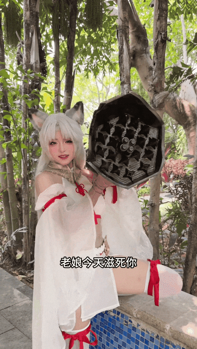 当coser遇上泼水节,清凉妆造 曼妙身材,现场的大哥们眼神亮了