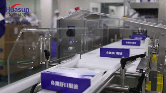 聚焦| 华神科技顺利通过多款产品恢复生产上市批复 聚焦| 华神科技顺利通过多款产品恢复生产上市批复