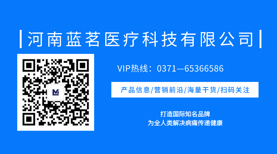熏蒸治疗机有什么蓝茗医疗｜熏蒸治疗机在肛肠疾病的应用_https://www.jmylbn.com_新闻资讯_第13张