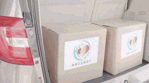 尚赫：让爱延续·公益一“夏”·奉献一“夏”