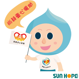 尚赫公益基金会第十次理事会，画下公益315蓝图