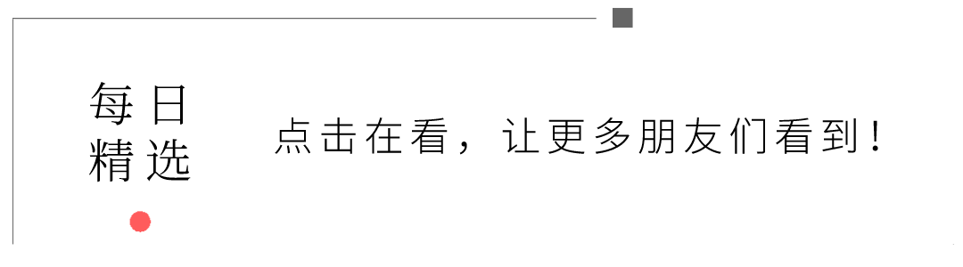 经典名方——大柴胡汤