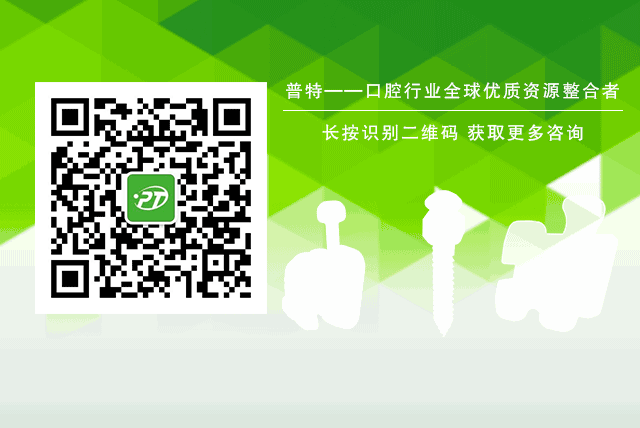 普特微商城二维码新版.gif