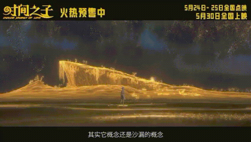 哪吒2后首部破亿动画新作，这部“国产小黑马”为何既闪耀又遗憾？