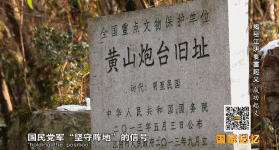 回望70年前的今天 是一段历史是一个故事