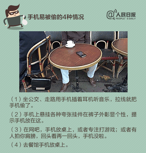 巧了偷拍闺蜜吃相意外拍下扒手盗窃瞬间