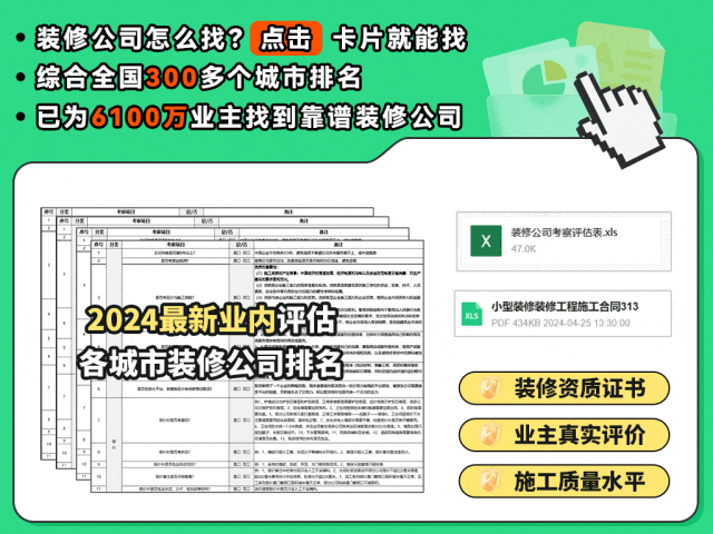 家装每平方大概多少钱_家装平均一平米多少钱_家装多少钱一个平方多少钱