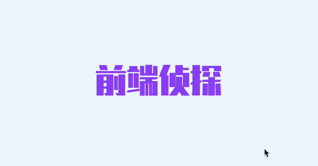 纯CSS实现任意元素扫光效果的三种方式