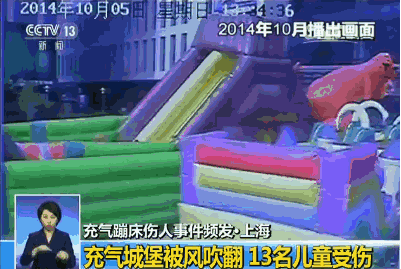 又有孩子出事，六一带娃玩耍，远离这种夺命项目相关资料 8