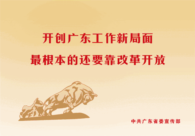 《广东历代方志集成》书目