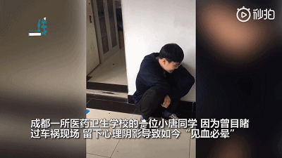 一学医小伙儿见血必晕，看到同学挤痘痘都能晕倒……