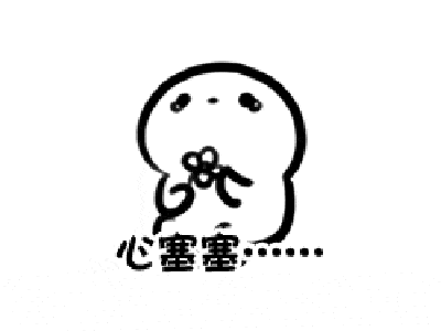 新师傅踩过的这几个“坑”，看看你占了几个？