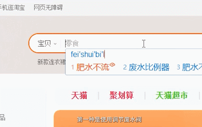 废水比5:1 PK 1:1 哪种买回家更省钱？