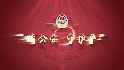 消博士怎么更换电池【交通警讯】注意！《福建省非机动车管理办法》11月1日实施！停放充电、上路骑行有新变化→_https://www.jmylbn.com_新闻资讯_第5张