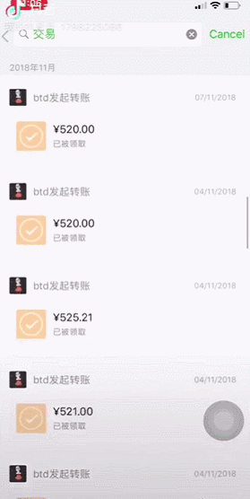 <a href='http://www.mcnjigou.com/?tags=3' target='_blank'>抖音</a>上的洋垃圾到底多恶心  第8张