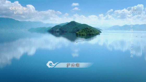 這才是中國的大好河山！ 旅遊 第9張
