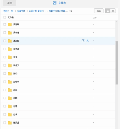 51无损音乐官网_无损音乐平台_无损音乐网官网