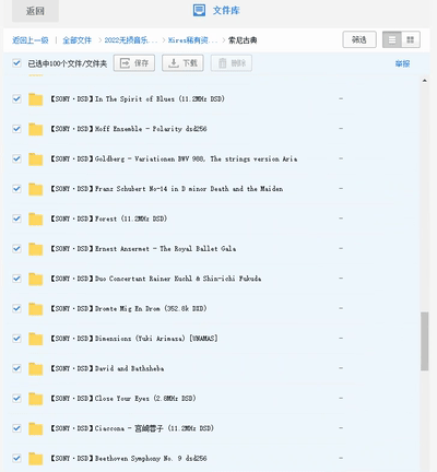 无损音乐网官网_无损音乐平台_51无损音乐官网