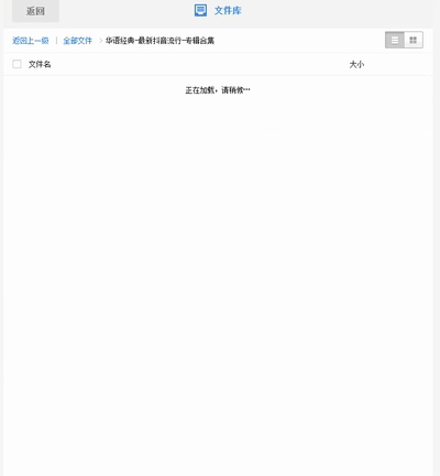 51无损音乐官网_无损音乐网官网_无损音乐平台